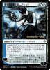 Ashiok, Dream Render (Japanese Alternate Art) [War of the Spark Promos]
