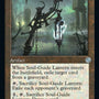Soul-Guide Lantern (Retro) [The Brothers' War Retro Artifacts]