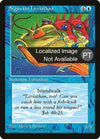 Segovian Leviathan [Fourth Edition (Foreign Black Border)]