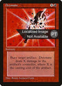 Detonate [Fourth Edition (Foreign Black Border)]