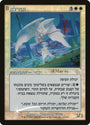 Glory [Judgment Promos] 