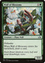 Wall of Blossoms [Planechase Anthology]