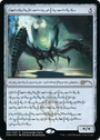 Psychosis Crawler (Phyrexian) [Wizards Play Network 2022]
