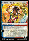 Cartas-magic-cartas-pokemon-coleccionables