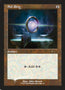 Sol Ring (Retro) [Love Your LGS 2022]