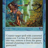 Liquify [Torment]
