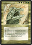 Vaevictis Asmadi [Legends]