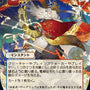 Electrolyze (Japanese) [Strixhaven: School of Mages Mystical Archive]