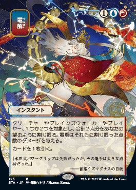 Cartas-magic-cartas-pokemon-coleccionables