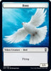 Bird // Spirit Double-Sided Token [Kaldheim Commander Tokens]