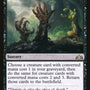 Gruesome Menagerie [Guilds of Ravnica]