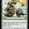 Wildsize [Ravnica: Clue Edition]