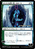 Kiora, Behemoth Beckoner (Japanese Alternate Art) [War of the Spark Promos]