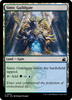 Simic Guildgate [Ravnica Remastered]