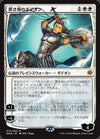 Cartas-magic-cartas-pokemon-coleccionables