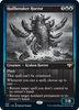 Hullbreaker Horror [Innistrad: Double Feature]