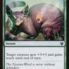 Gift of Strength [Theros Beyond Death]