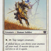Master Decoy [Ninth Edition]