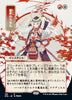 Lightning Helix (Japanese) - Español [Strixhaven: School of Mages Mystical Archive]