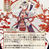 Lightning Helix (Japanese) - Español [Strixhaven: School of Mages Mystical Archive]