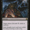 Mind Shatter [Morningtide]