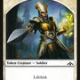 Soldier Token [Guilds of Ravnica Tokens]