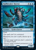 Hullbreaker Horror [Innistrad: Crimson Vow] - Español