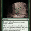 Primeval Light [Guildpact]