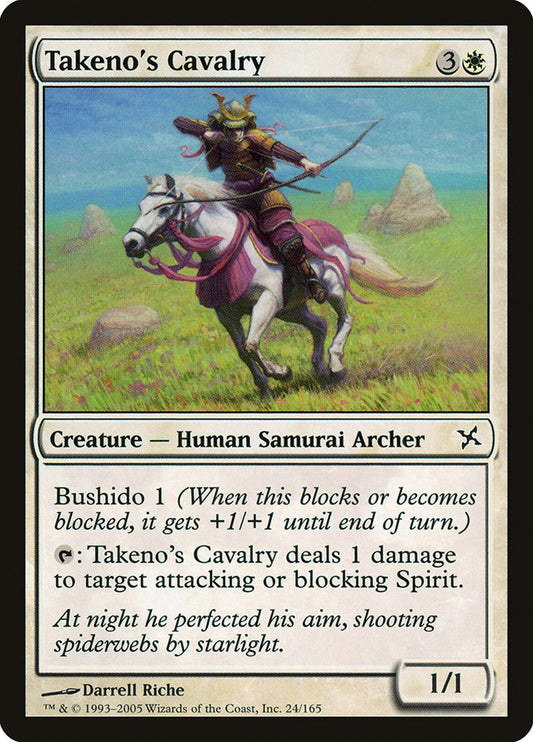 Takeno's Cavalry [Betrayers of Kamigawa] 