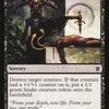 Rite of the Serpent [Khans of Tarkir]