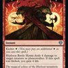 Hurloon Battle Hymn [Dominaria United]