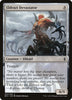 Eldrazi Devastator [Battle for Zendikar]