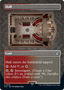 Hall (Borderless) [Ravnica: Clue Edition]