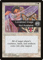 Kismet [Fourth Edition (Foreign Black Border)] 