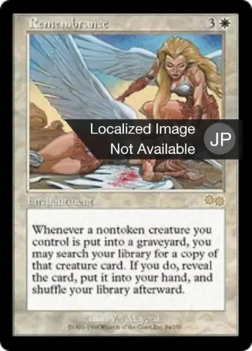 Remembrance [Urza's Saga] - Japonés