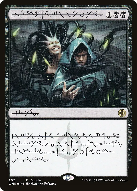 Phyrexian Arena (Phyrexian) (Bundle) [Phyrexia: All Will Be One]