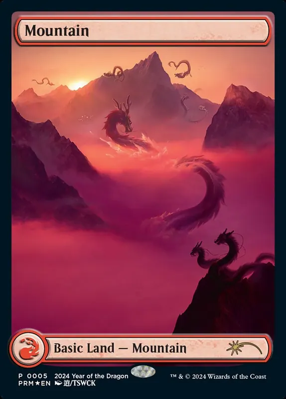 Mountain [Year of the Dragon 2024]