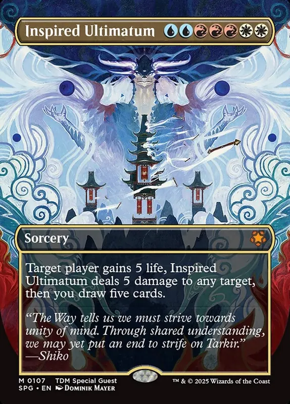 Inspired Ultimatum [Special Guests]