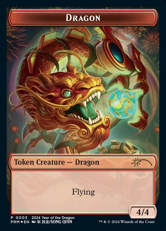 Dragon [Year of the Dragon 2024]