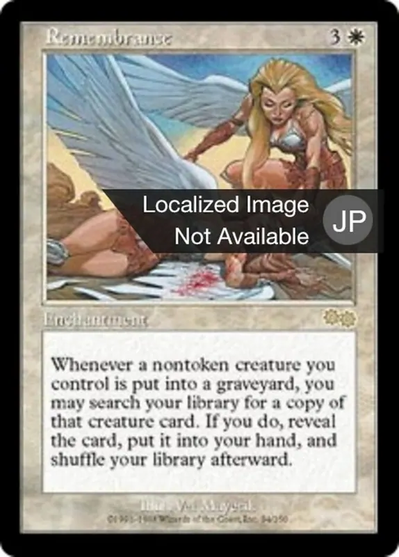 Remembrance [Urza's Saga] - Japonés