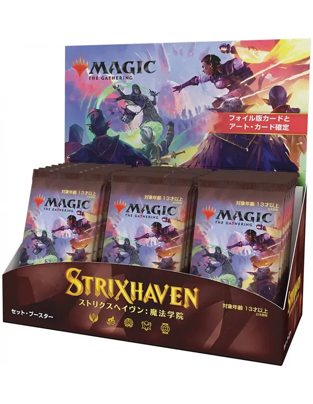 MTG CAJA DE SOBRES SET BOOSTER STRIXHAVEN JAPONES