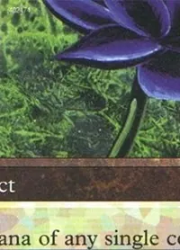 Black Lotus (5 of 9) (Ultra PRO Puzzle Quest) [Media Promos]