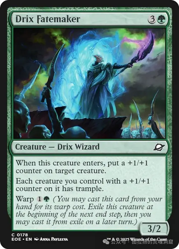 Drix Fatemaker [Edge of Eternities]