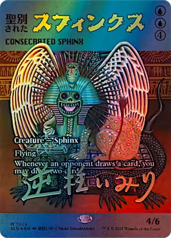 Consecrated Sphinx (7023) (Rainbow Foil) [Secret Lair Drop Series]