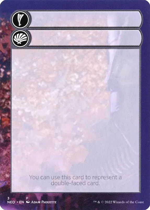 Double-Faced Substitute Card [Kamigawa: Neon Dynasty Substitute Cards]