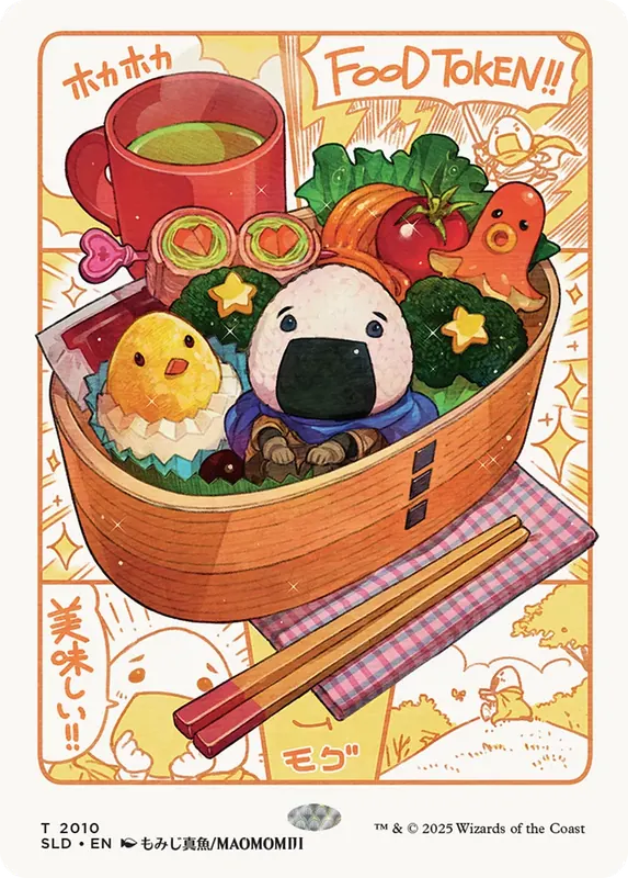 Food Token (2010) [Secret Lair Drop Series]